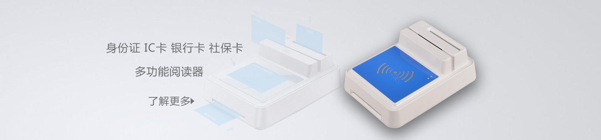 HDOS 華大HD-100智能卡讀寫器 社?？ㄗx卡器 醫(yī)?？ㄗx卡器 IC卡讀寫機 磁條卡身份證讀卡器 （4合1）醫(yī)?？?、磁條卡、就診卡、密碼鍵盤