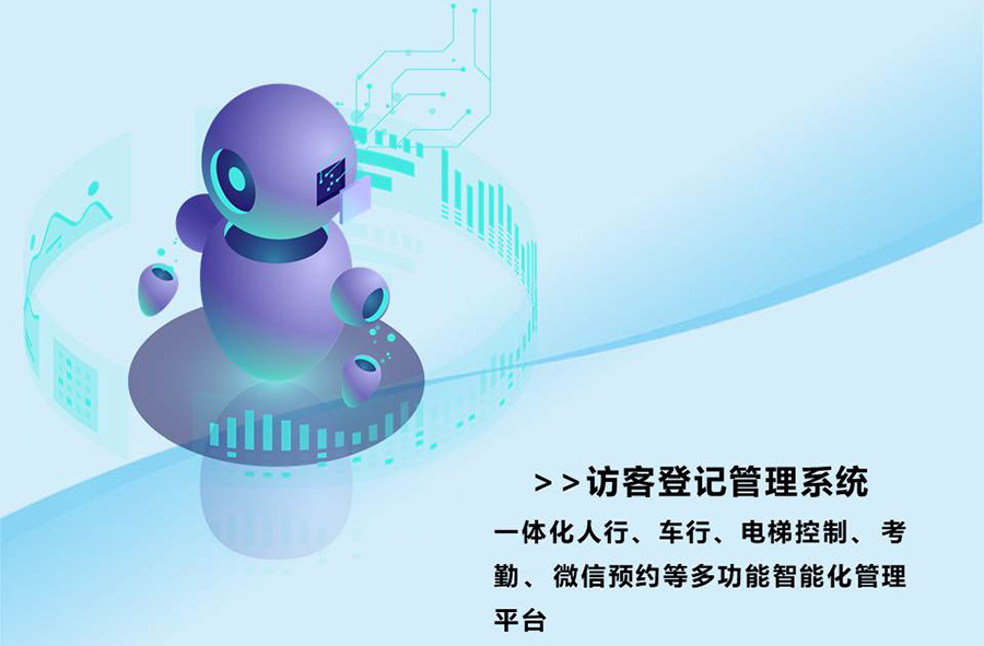 智能訪客機(jī),訪客機(jī)廠家,訪客一體機(jī),訪客登記管理系統(tǒng),門衛(wèi)登記管理,訪客機(jī)廠家,自助服務(wù)終端, 智能訪客機(jī),雙屏人證核驗(yàn)一體機(jī),來(lái)訪人員管理系統(tǒng),人臉識(shí)別登記系統(tǒng),園區(qū)管理系統(tǒng),訪客一體機(jī),訪客登記管理系統(tǒng) ,實(shí)名登記系統(tǒng),訪客登記系統(tǒng),酒店登記一體機(jī),來(lái)訪登記軟件,住宿登記軟件,單屏訪客機(jī),雙屏智能訪客機(jī),人證比對(duì)終端,手持人臉識(shí)別設(shè)備,15.6寸訪客機(jī),臺(tái)式訪客機(jī),立式訪客機(jī),博奧智能訪客管理系統(tǒng),身份核驗(yàn)終端,人臉識(shí)別訪客機(jī)