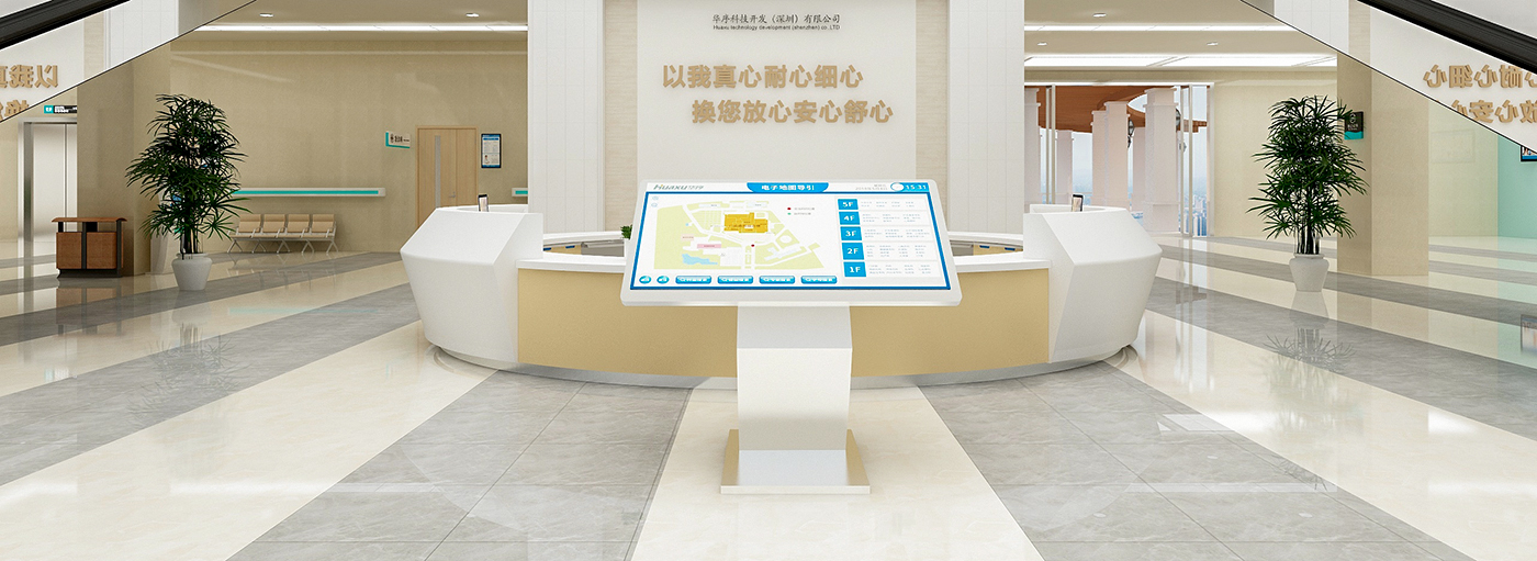 訪客管理系統(tǒng),自助打印管理系統(tǒng),酒店自助入住系統(tǒng),自助售票管理系統(tǒng),自助查詢繳費系統(tǒng)、排隊叫號系統(tǒng),自助收銀系統(tǒng),廣告播放系統(tǒng),自助借書系統(tǒng),人臉識別系統(tǒng),快遞柜管理系統(tǒng)、政務(wù)自助辦理系統(tǒng),自助掛號系統(tǒng),自助拍照管理系統(tǒng),自助填表系統(tǒng),信息發(fā)布系統(tǒng),快遞柜管理系統(tǒng),自助售貨系統(tǒng),行業(yè)管理軟件,一卡通管理系統(tǒng),校園管理系統(tǒng),公司管理系統(tǒng),園區(qū)管理系統(tǒng),門禁考勤系統(tǒng),物聯(lián)網(wǎng)APP ,餐飲APP,商超APP ,小程序,軟件定制開發(fā),管理系統(tǒng)定制開發(fā),APP定制開發(fā),OCR識別技術(shù)開發(fā),