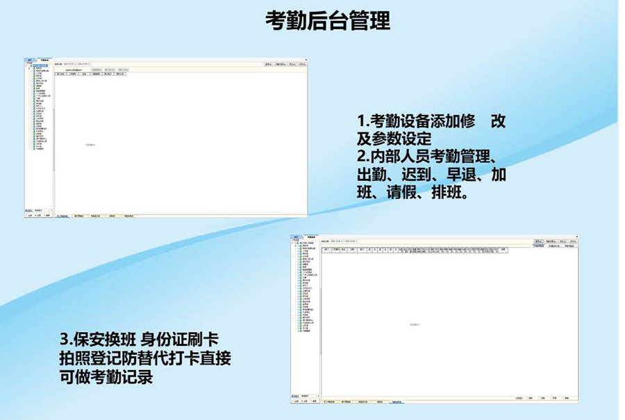 智能訪客機(jī),訪客機(jī)廠家,訪客一體機(jī),訪客登記管理系統(tǒng),門衛(wèi)登記管理,訪客機(jī)廠家,自助服務(wù)終端, 智能訪客機(jī),雙屏人證核驗(yàn)一體機(jī),來(lái)訪人員管理系統(tǒng),人臉識(shí)別登記系統(tǒng),園區(qū)管理系統(tǒng),訪客一體機(jī),訪客登記管理系統(tǒng) ,實(shí)名登記系統(tǒng),訪客登記系統(tǒng),酒店登記一體機(jī),來(lái)訪登記軟件,住宿登記軟件,單屏訪客機(jī),雙屏智能訪客機(jī),人證比對(duì)終端,手持人臉識(shí)別設(shè)備,15.6寸訪客機(jī),臺(tái)式訪客機(jī),立式訪客機(jī),博奧智能訪客管理系統(tǒng),身份核驗(yàn)終端,人臉識(shí)別訪客機(jī)