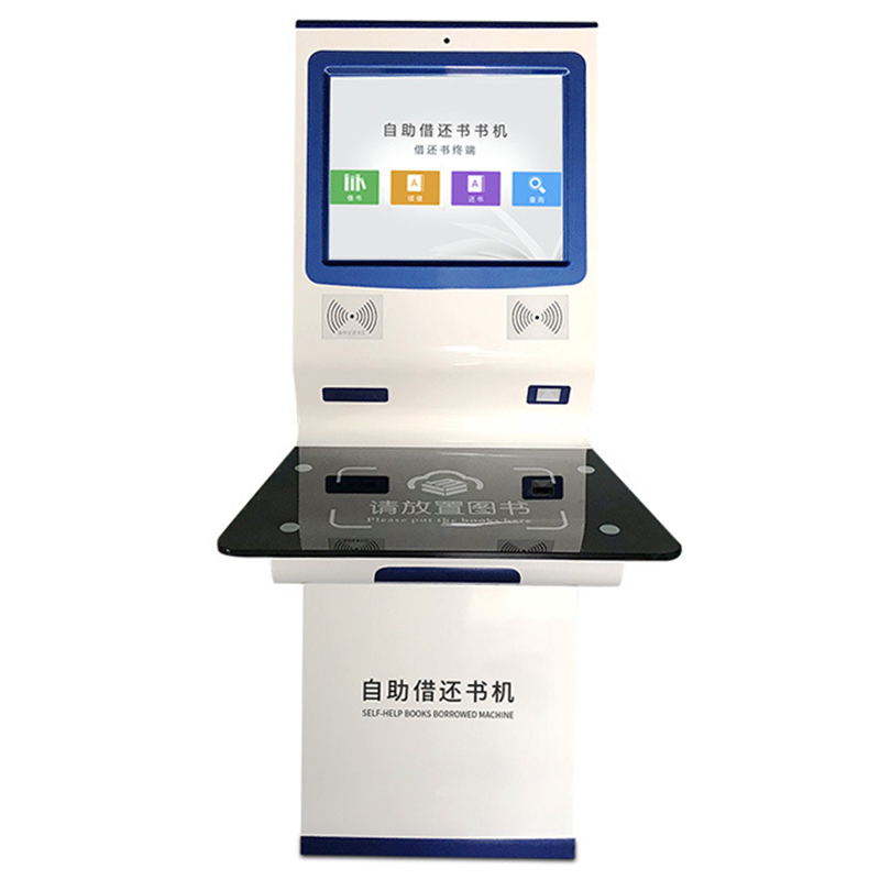 數字圖書閱覽自助借書智能觸摸一體機多功能自助終端應用系統(tǒng)開發(fā)