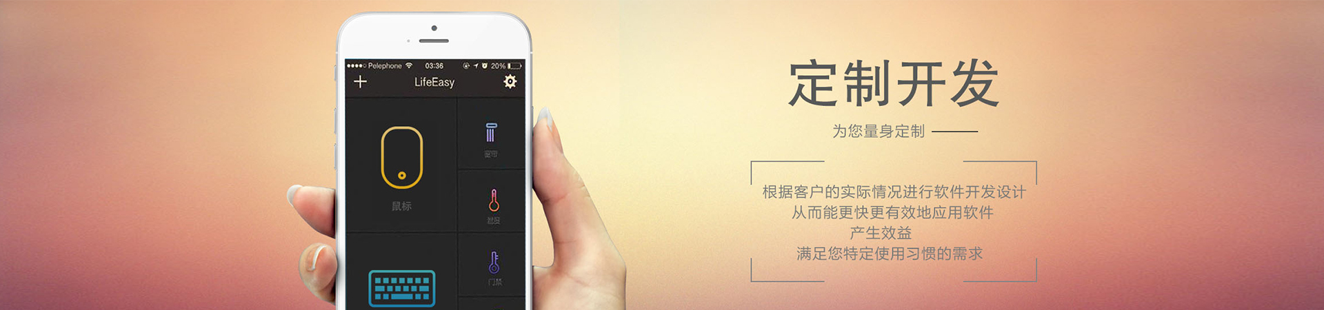 博奧智能軟件定制開(kāi)發(fā)竭誠(chéng)為您服務(wù)?？啥ㄖ崎_(kāi)發(fā)各行管理系統(tǒng) 、物聯(lián)控制系統(tǒng)、工業(yè)控制軟件、人機(jī)交互軟件、自助終端軟件、共享自助軟件、系統(tǒng)集成軟件、桌面應(yīng)用軟件、小程序/APP等軟件
