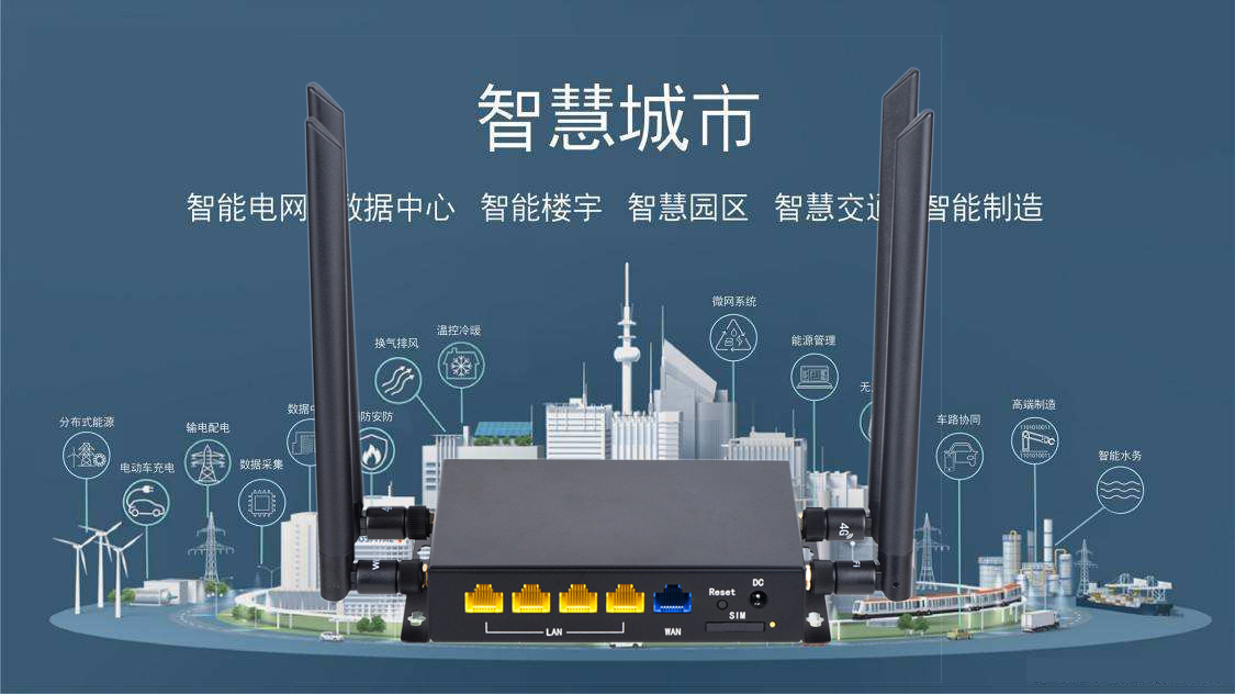 博奧智能4G全網(wǎng)通工業(yè)級(jí)路由器物聯(lián)網(wǎng)關(guān)支持CAT4/7?？蛇x