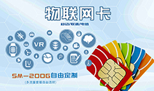 物聯(lián)網(wǎng)卡是什么，有哪些功能呢？